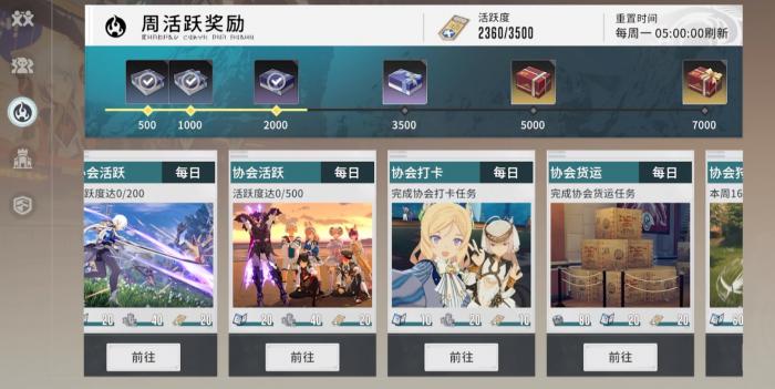 星痕共鸣有pvp吗3