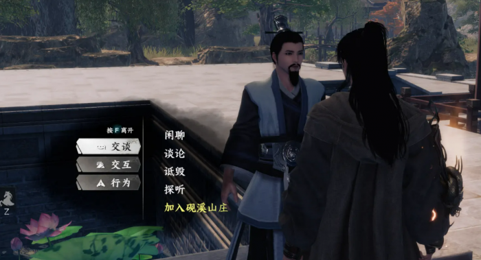 下一站江湖2可当掌门的宗门介绍5