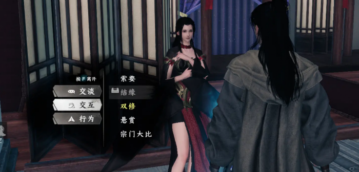 下一站江湖2可当掌门的宗门介绍6