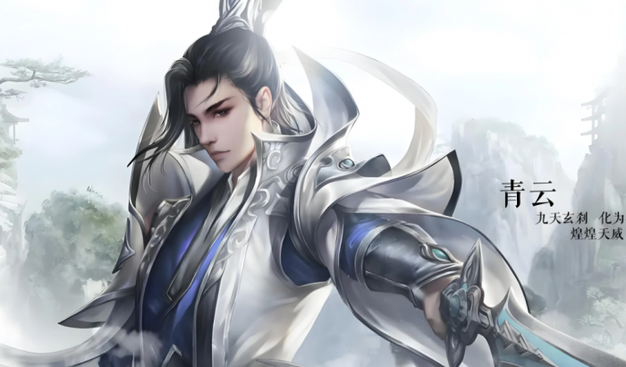 诛仙2手游付费模式介绍1