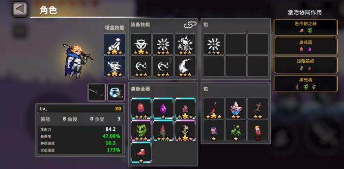 疾风骑士协同怎么选1