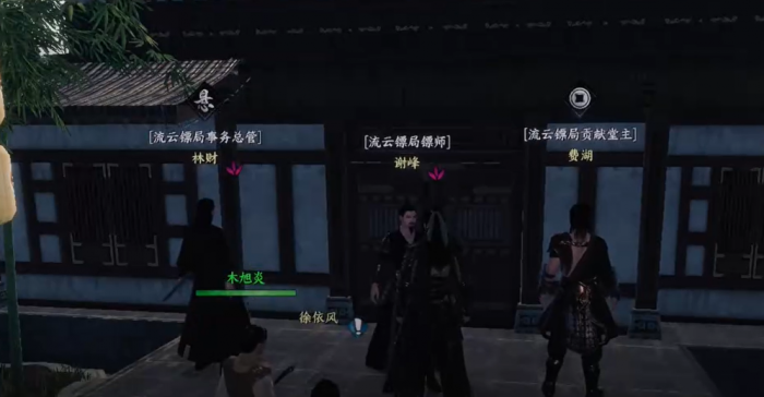 下一站江湖2流云镖局如何晋升2