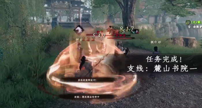 下一站江湖2斜风细雨剑如何获取4