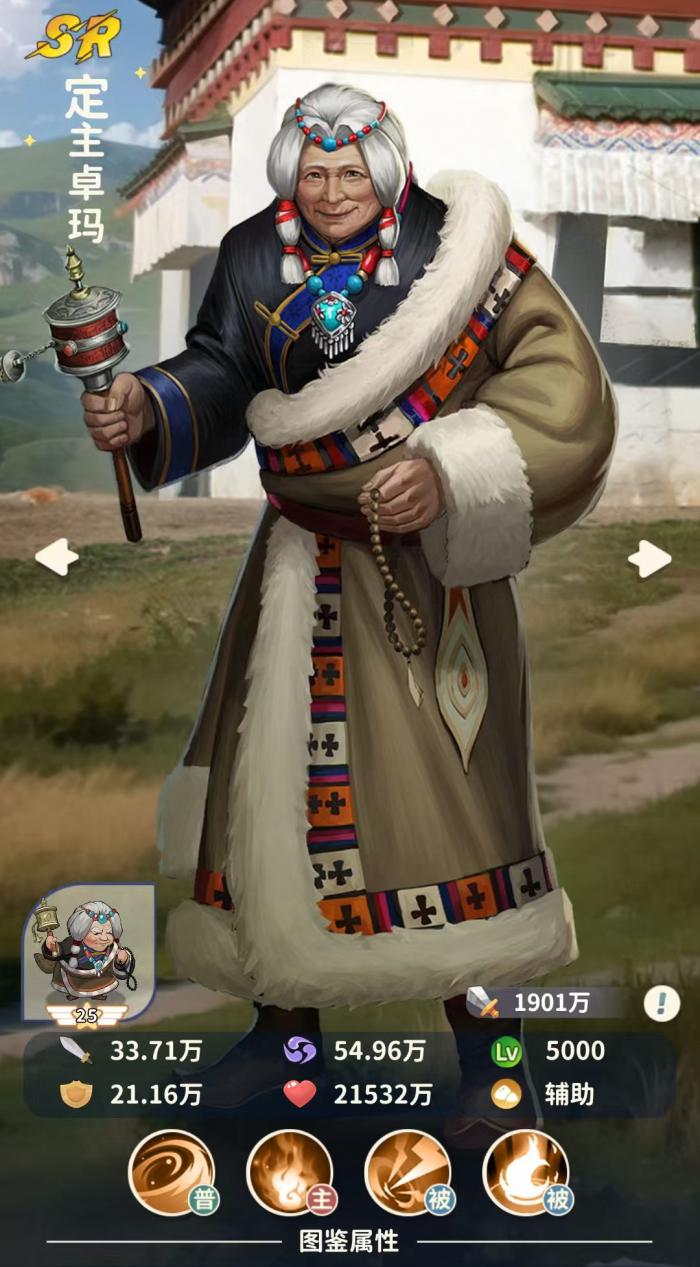 盗墓笔记手游淘沙怎么玩3