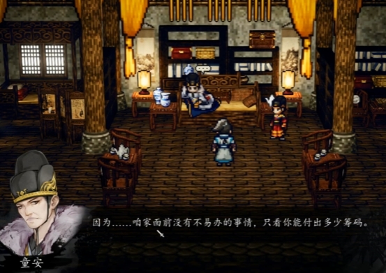 逸剑风云决童安好感度怎么提升1