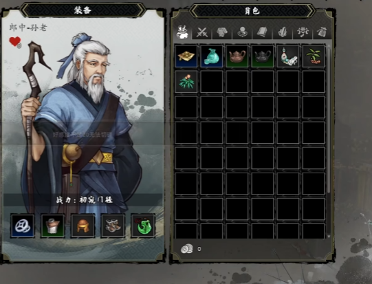 逸剑风云决好感度怎么提升3