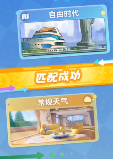 弹弹星球哪个流派最厉害3