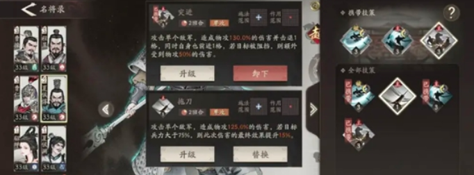 三国望神州夏侯惇怎么玩2