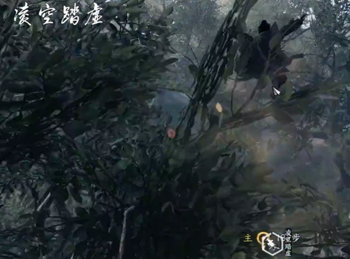 下一站江湖2轻功获取攻略3