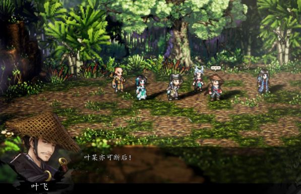 逸剑风云决凤凰洞选谁3