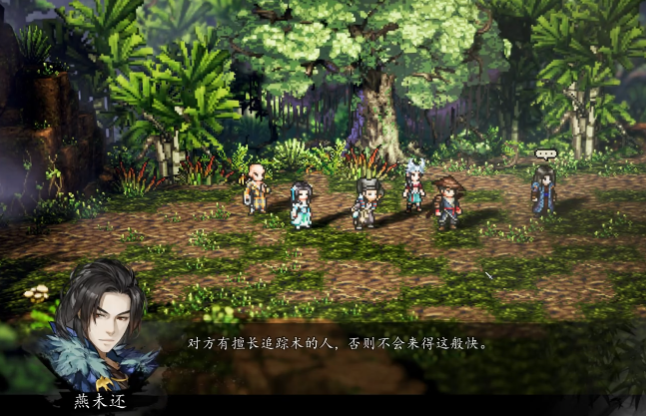 逸剑风云决凤凰洞选谁4