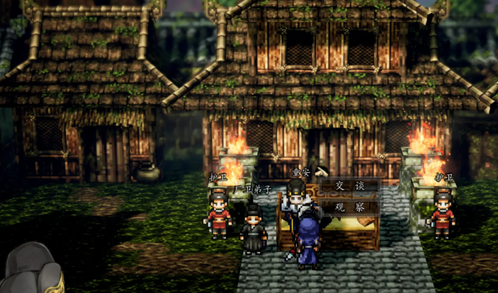 逸剑风云决慕迟在哪1