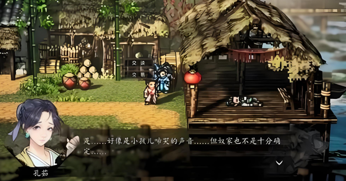 逸剑风云决慕迟在哪2