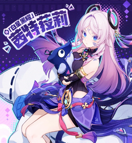 原神5.8版本复刻角色介绍4