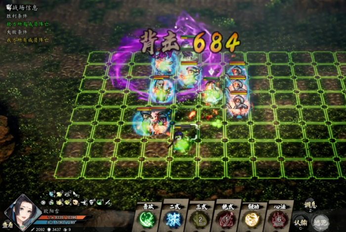 逸剑风云决凤凰洞选谁4