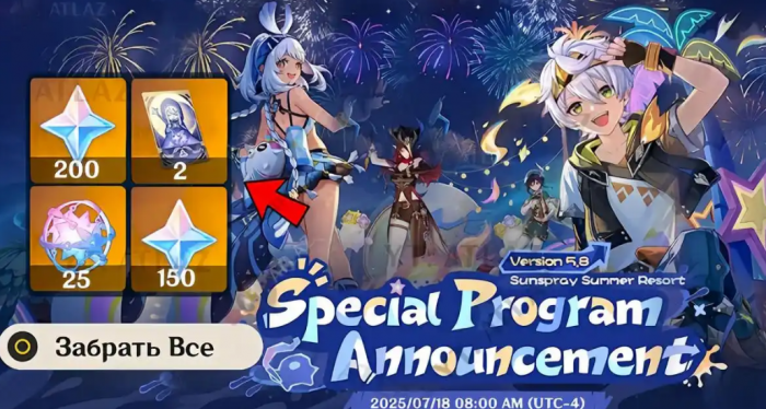 原神5.8前瞻介绍5