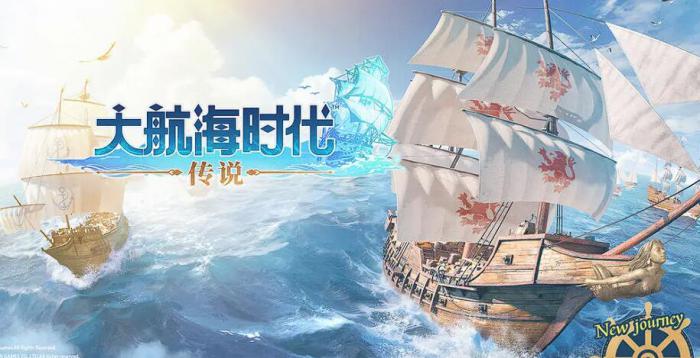 大航海时代传说航海士招募怎么选1