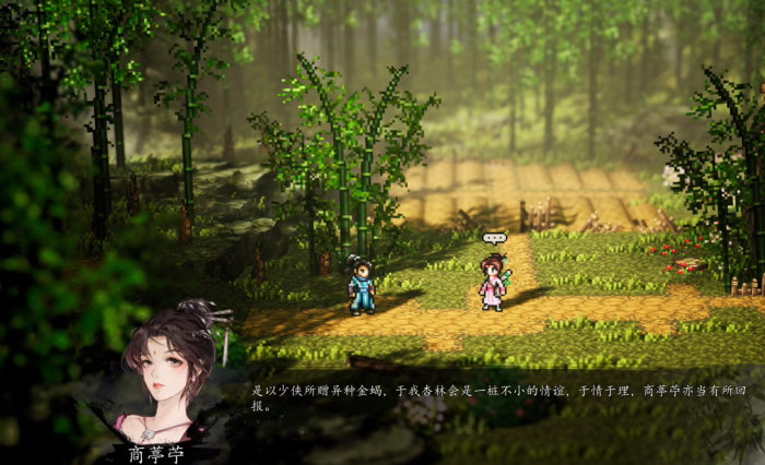 逸剑风云决杏林会怎么找2