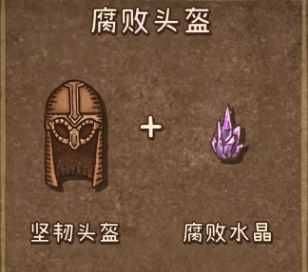 背包乱斗图鉴分享1