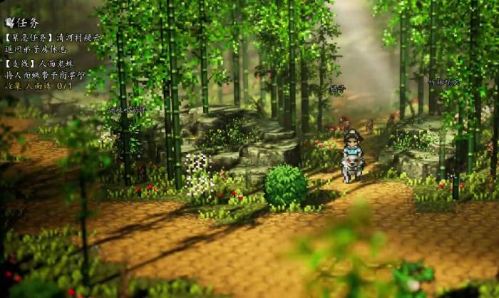 逸剑风云决杏林会支线任务触发条件3