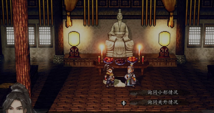 逸剑风云决主角是谁1