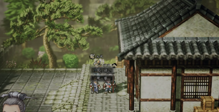 逸剑风云决主角是谁2