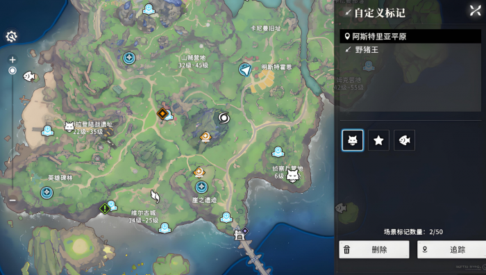 星痕共鸣boss位置在哪1