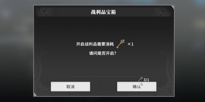 星痕共鸣boss位置在哪2