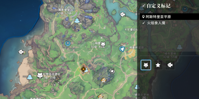 星痕共鸣boss位置在哪3