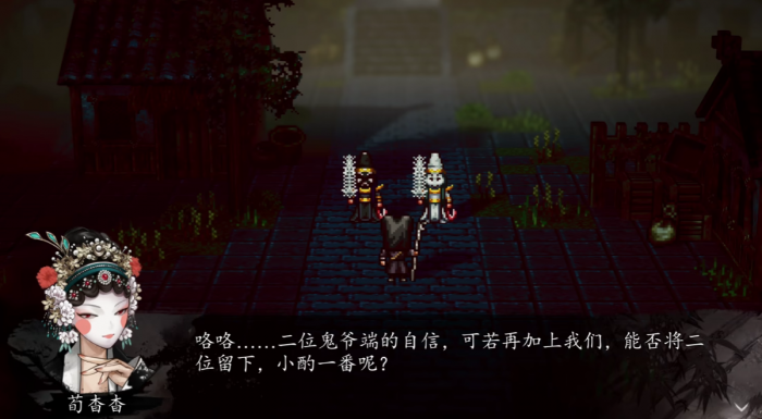 逸剑风云决荀杳杳好感如何培养6