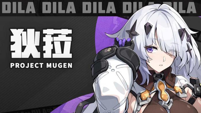 无限大角色推荐6