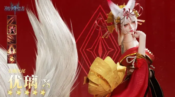 潮汐守望者优璃怎么玩2