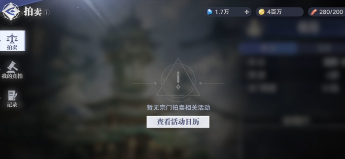 斗罗大陆猎魂世界氪金点在哪8