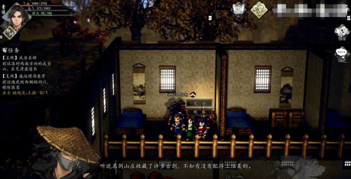 逸剑风云决陈镖头在哪4