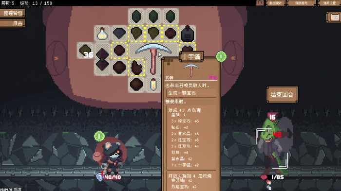 背包英雄流派推荐1