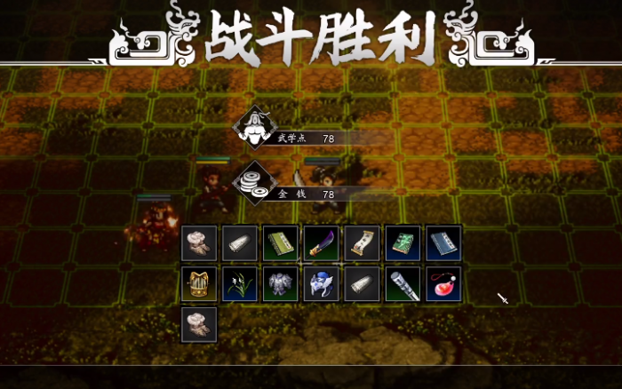 逸剑风云决装备推荐2