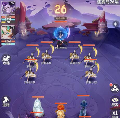 灵兽大冒险毒人怎么玩3