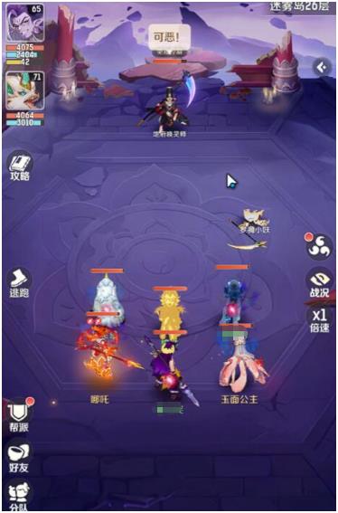 灵兽大冒险毒人怎么玩4