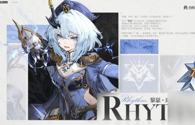 二重螺旋黎瑟怎么样2