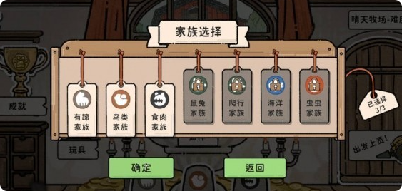 猫神牧场风神翼龙怎么样4