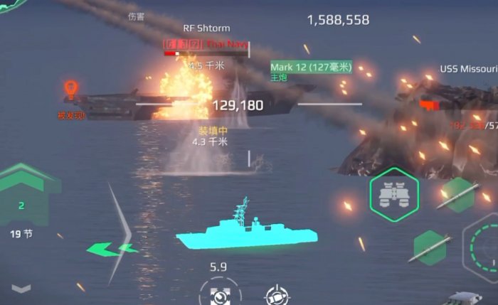 现代战舰密苏里介绍1