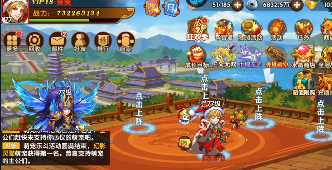 现代战舰密苏里介绍4