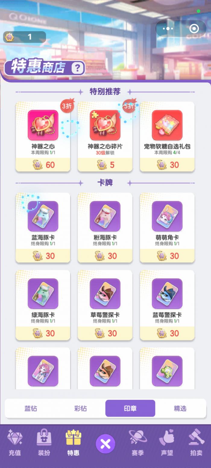 弹弹星球宠物软糖是什么4