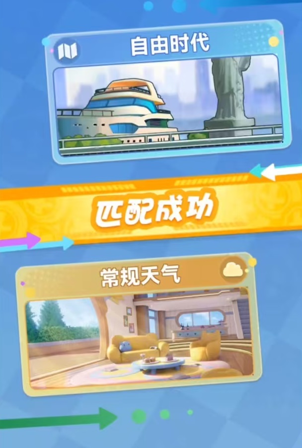 弹弹星球高抛打法详解1