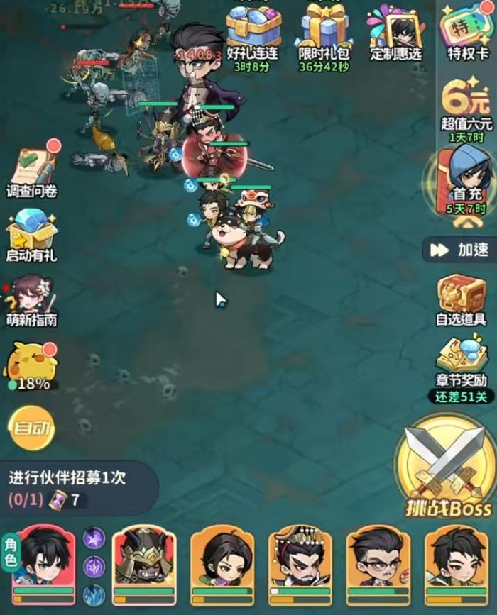 盗墓笔记手游吴二白怎么样3