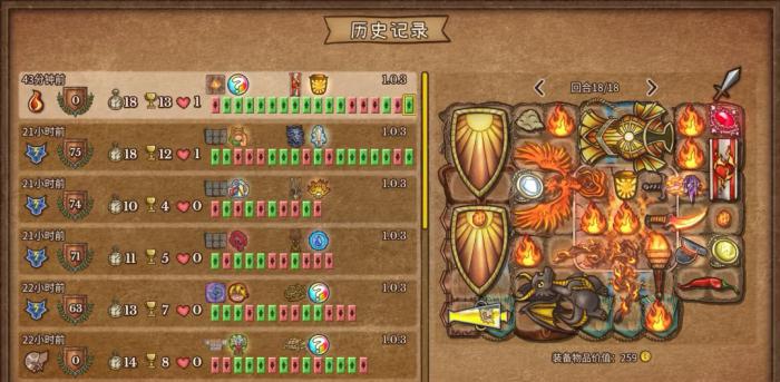 背包乱斗指虎五毒流玩法2