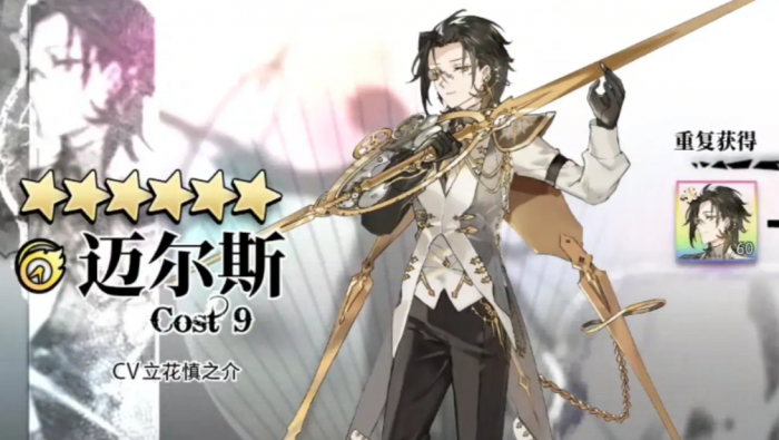 光隙解语全阵容配队攻略2