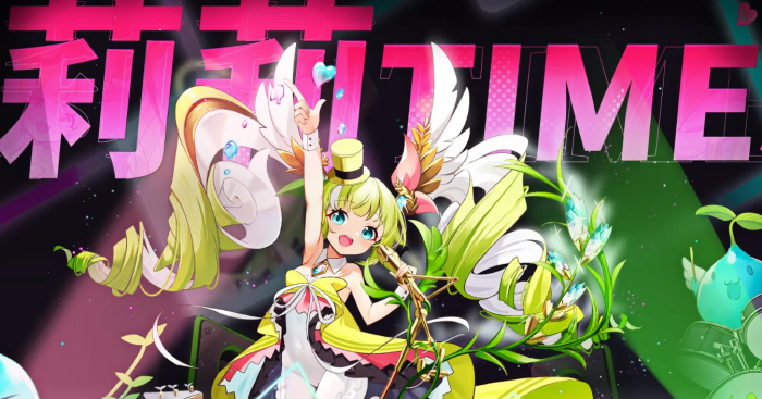 光隙解语全阵容配队攻略5