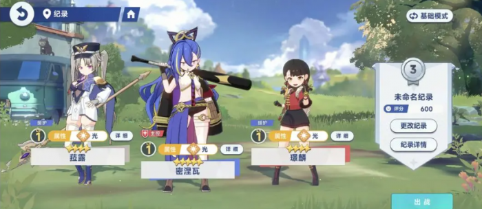 星塔旅人角色介绍1