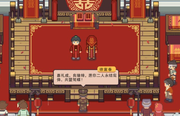 江城创业记柴霏霏攻略5